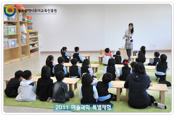 마술과학5 사본.jpg